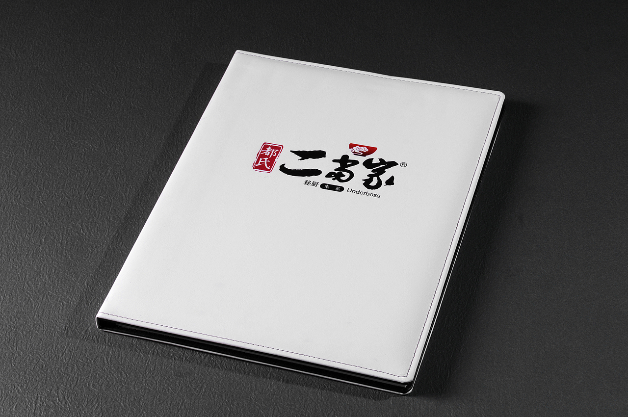 重庆菜单设计公司|重庆菜单制作公司（图ZNzk1NzIxMDg=） - 书籍/画册 - 站酷设计师捷达菜谱品牌设计原创素材 - 站酷ZCOOL