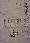 汉字文化发展史展厅陈设（图ZMTAxMDcxNDA0） - 展陈设计 - 站酷设计师橘子扒了原创素材 - 站酷ZCOOL