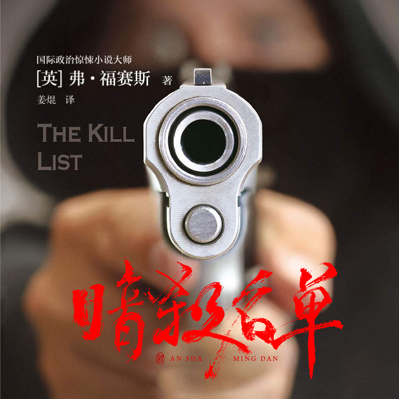 假如欧美电影用中文写海报（图ZMjg5MTM1NDA4） - 字体/字形 - 站酷设计师银弧原创素材 - 站酷ZCOOL