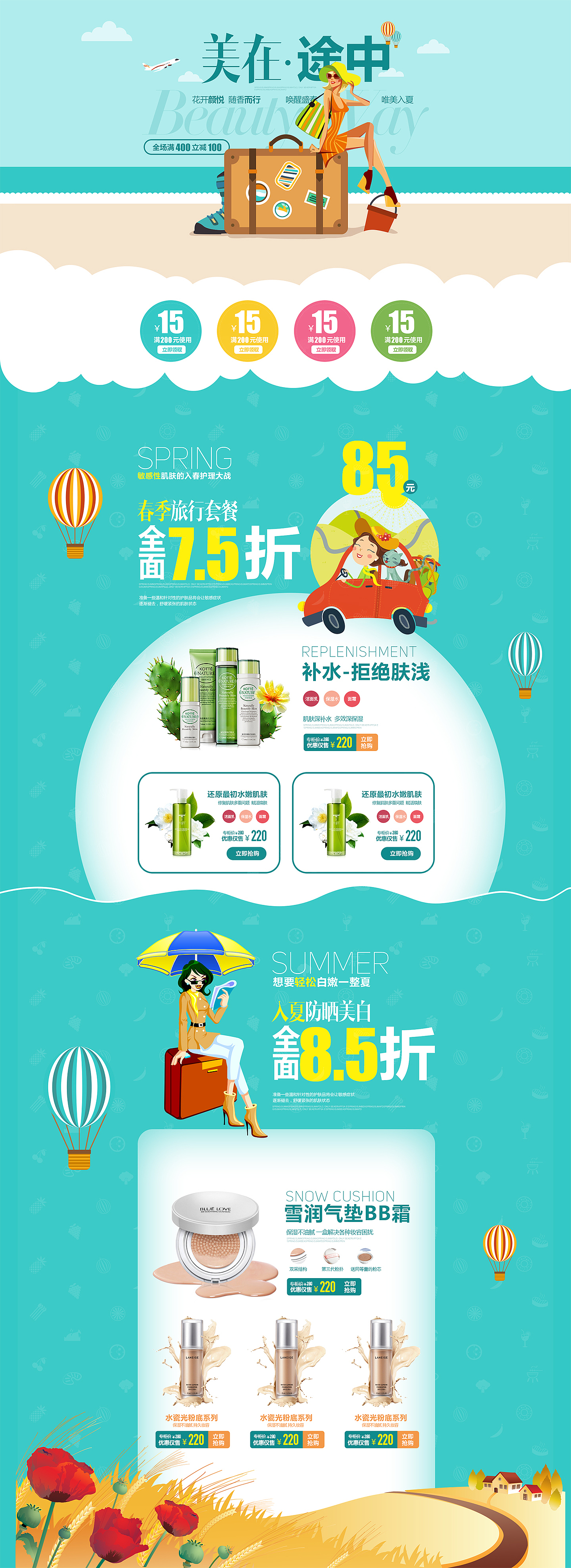 矢量专题设计（图ZNzA4NjQxNTY=） - 运营设计 - 站酷设计师lucky2原创素材 - 站酷ZCOOL