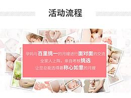 网页版式