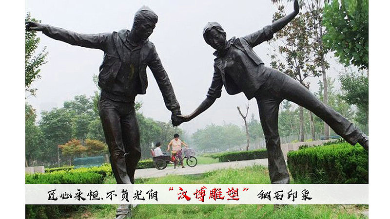 爱情主题雕塑——将爱进行到底！（图ZMjA0NTQ4NTM2） - 雕塑 - 站酷设计师汉博雕塑匠心如一原创素材 - 站酷ZCOOL