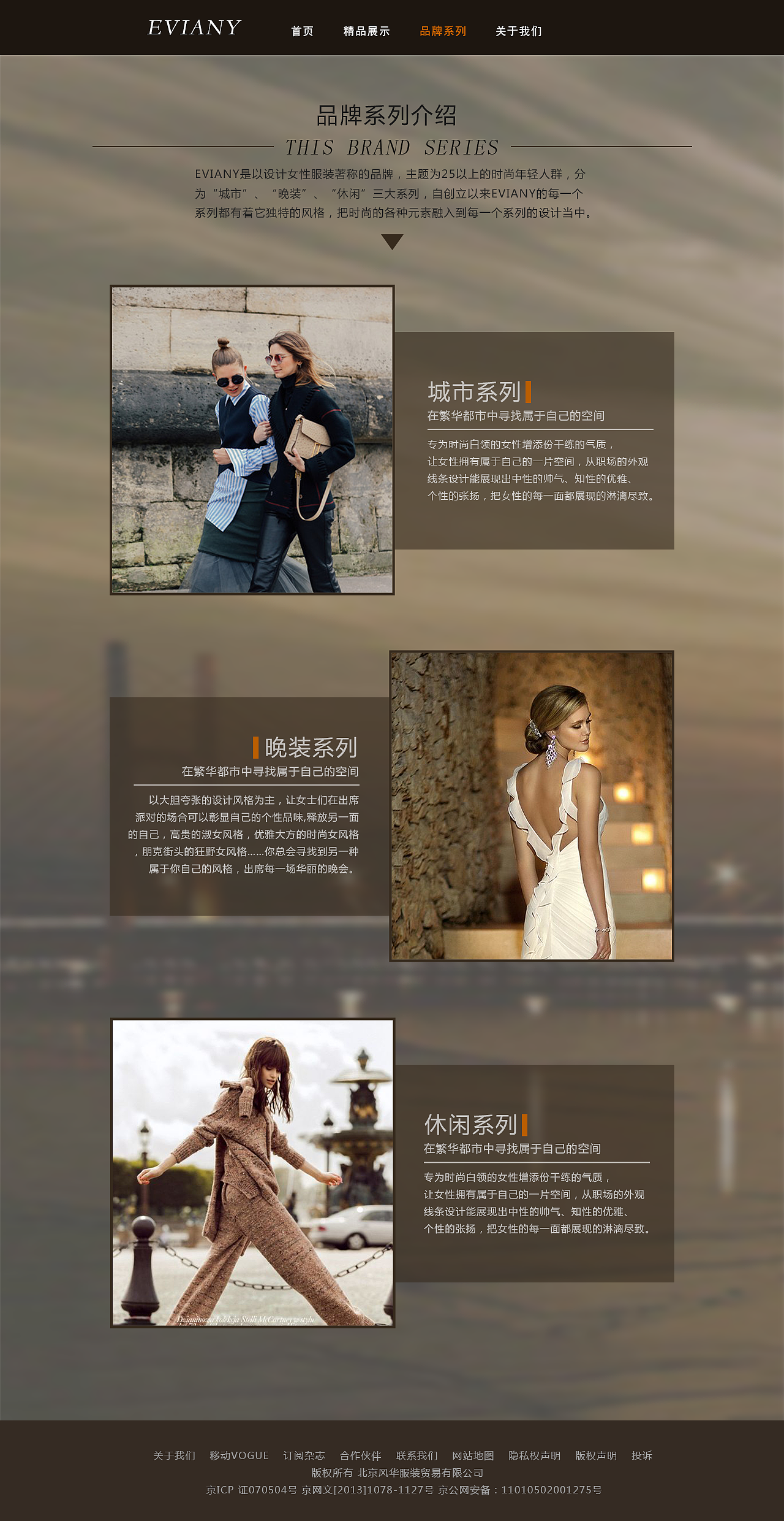 企业官网（图ZNjQ3ODc2NDg=） - 企业官网 - 站酷设计师JOLINXIN原创素材 - 站酷ZCOOL