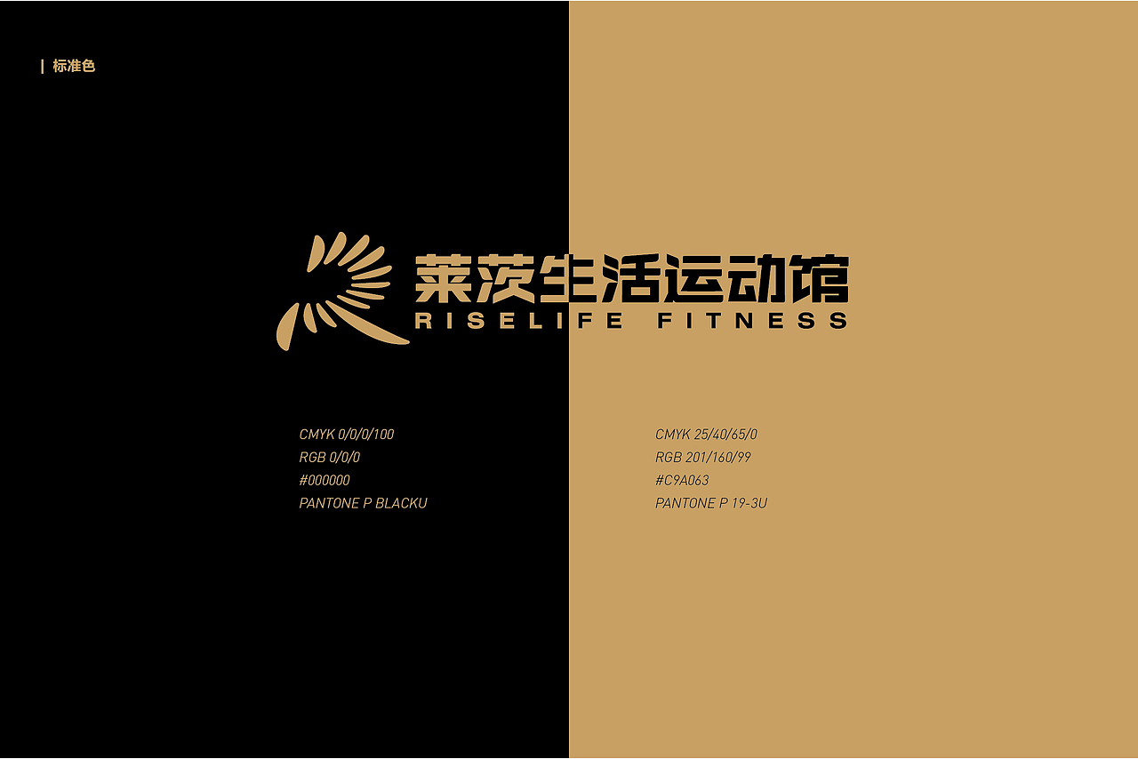 莱茨健身会所品牌形象设计（图ZODg5OTY1OTY=） - 品牌 - 站酷设计师超级灵感Eric原创素材 - 站酷ZCOOL