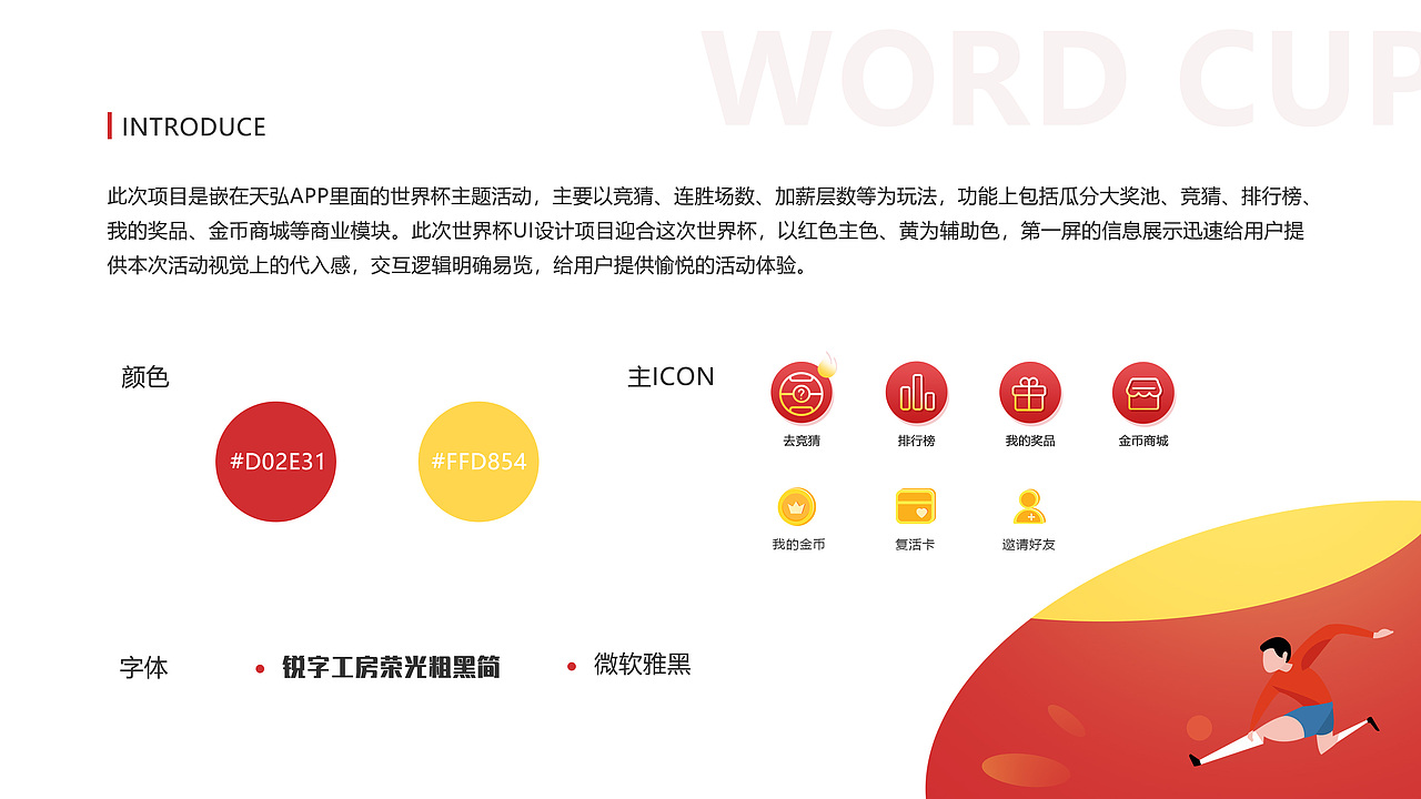 ui项目（图ZMTIzMzk4Njg4） - APP界面 - 站酷设计师哥德莎士比耶原创素材 - 站酷ZCOOL