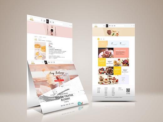 甜品网页设计（个人主页-ZMzgzNzY1NDg=） - 电商 - 站酷设计师范喜娟原创素材 - 站酷ZCOOL