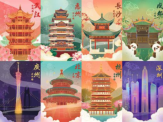 国潮城市插画合集
