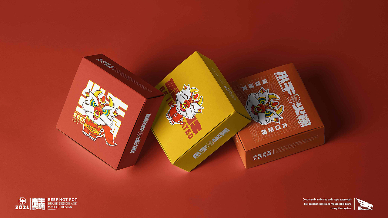 学员作品—品牌设计合集03