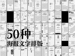 版式