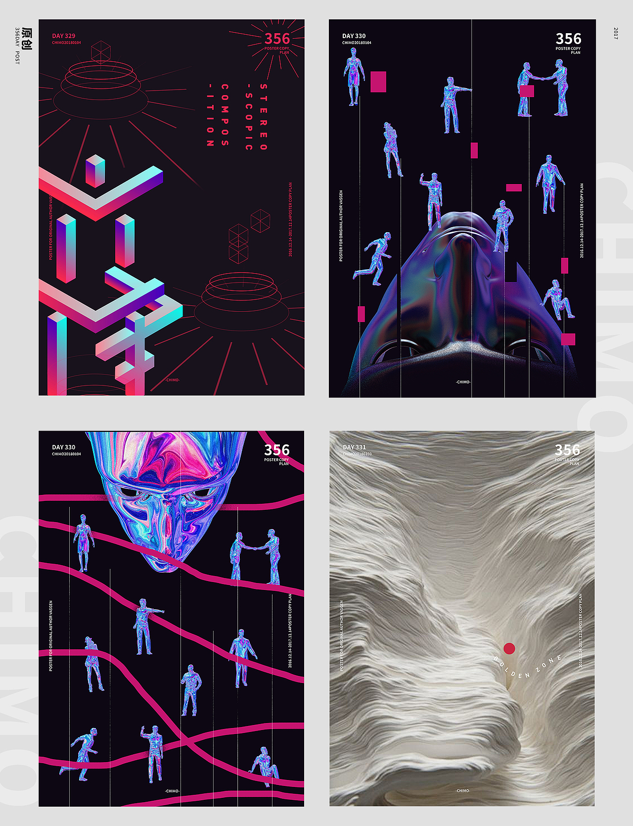 2017WORKS-356DAY POSTER PART2（图ZMTAyMjI5Mzg4） - 海报 - 站酷设计师ChimoLab原创素材 - 站酷ZCOOL