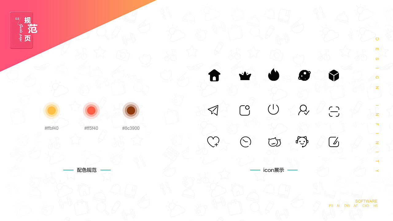 作品集（图ZMTAyNzA2Njky） - 其他UI - 站酷设计师柒玖666原创素材 - 站酷ZCOOL