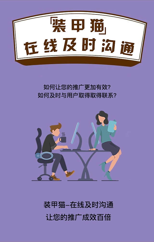 装甲猫海报（图ZMTI2NjM1Njky） - 海报 - 站酷设计师二浪i原创素材 - 站酷ZCOOL