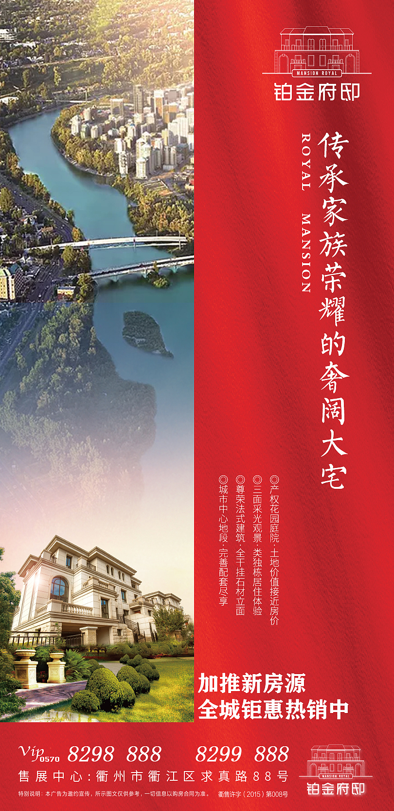 地产（图ZMTg2NzU5NjQ4） - 宣传物料 - 站酷设计师肖阳x原创素材 - 站酷ZCOOL