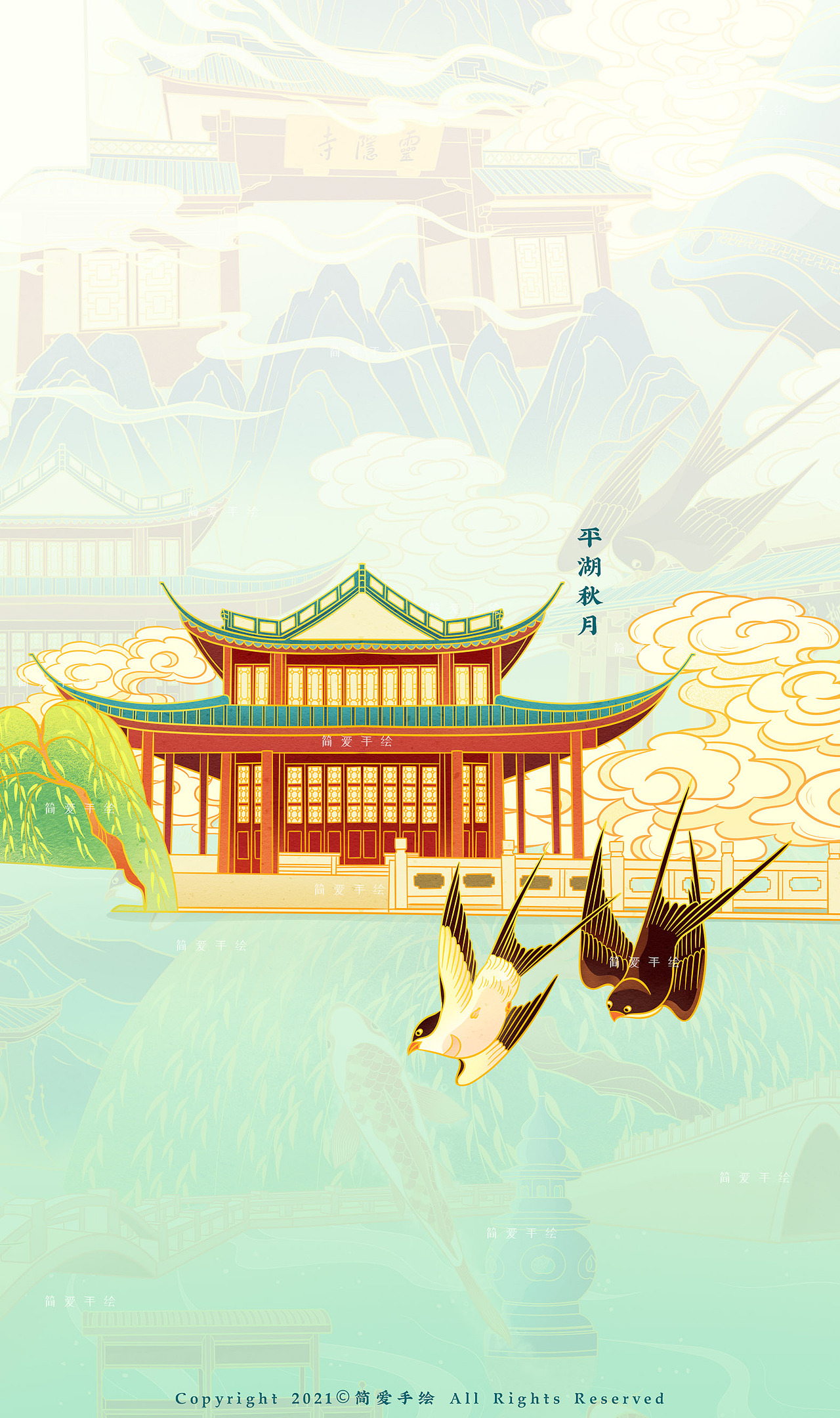 【西湖十景】杭州主题国风插画 _简爱手绘-站酷zcool