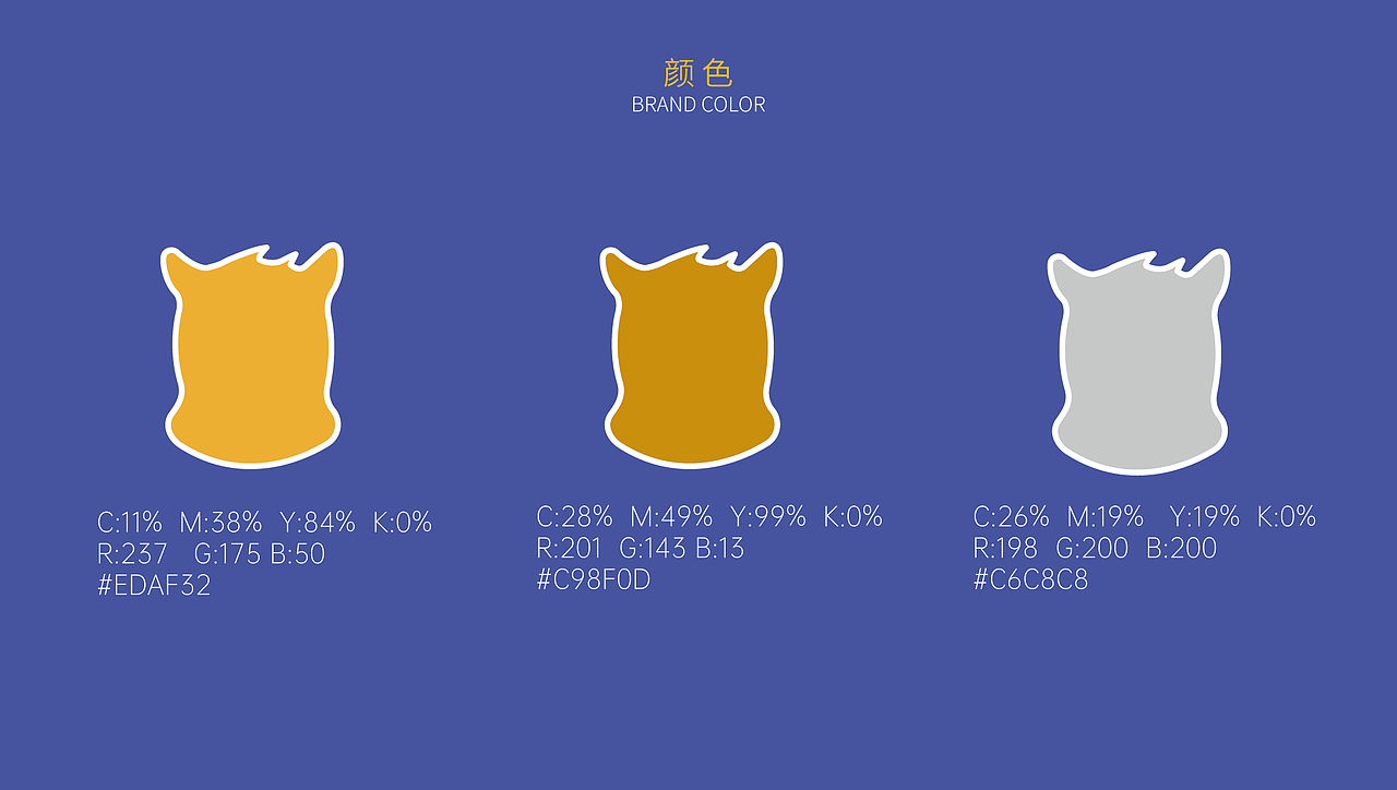 运动健身类品牌设计