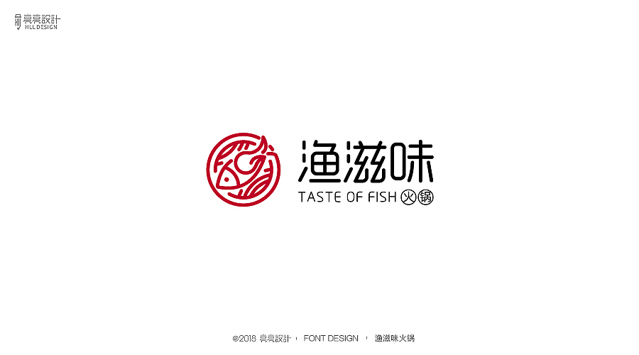 标迹_logo设计（壹）（图ZMTI0OTAwOTA0） - Logo - 站酷设计师设计师王炸原创素材 - 站酷ZCOOL