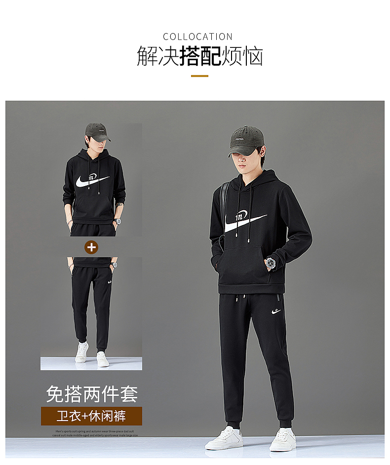 秋冬男装加绒休闲裤详情页