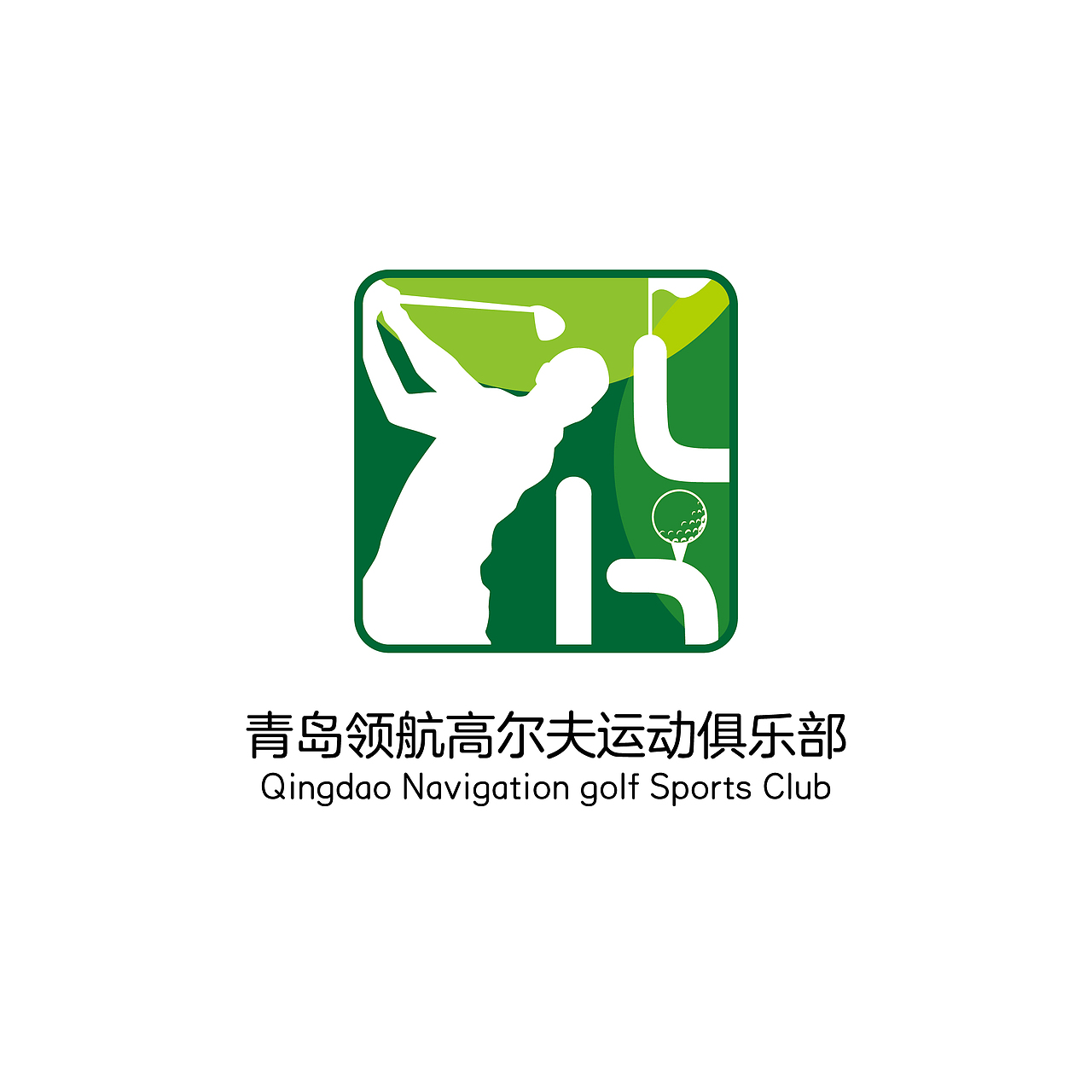 LOGO企業(yè)形象企業(yè)標(biāo)識(shí)設(shè)計(jì)（圖ZMTA0MzIyMjgw） - Logo - 站酷設(shè)計(jì)師Andpower原創(chuàng)素材 - 站酷ZCOOL