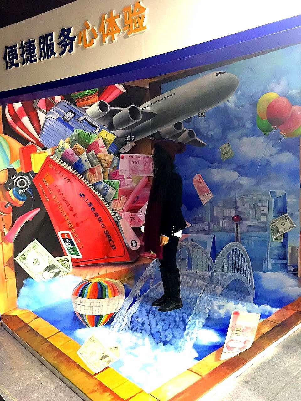 一卡在手，说走就走！上海工商卡活动3D画（图ZMTY0NjI4OTgw） - 新锐潮流插画 - 站酷设计师北京墙绘3D画原创素材 - 站酷ZCOOL