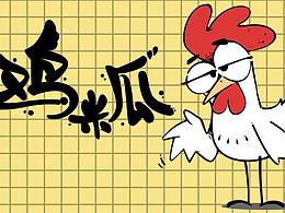 表情包