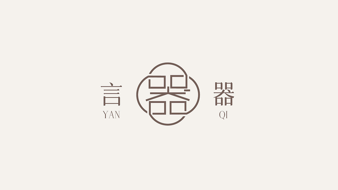 logo设计｜字母图形标和文字图形标-个人练习作品分享（图ZMzEyNzg4NTg0） - Logo - 站酷设计师矜持的珂珂原创素材 - 站酷ZCOOL