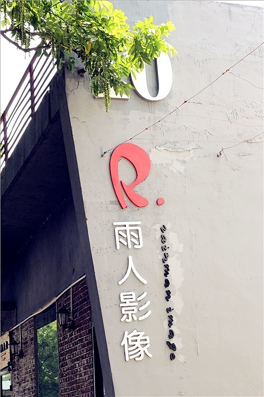 汉阳造---824创意工厂