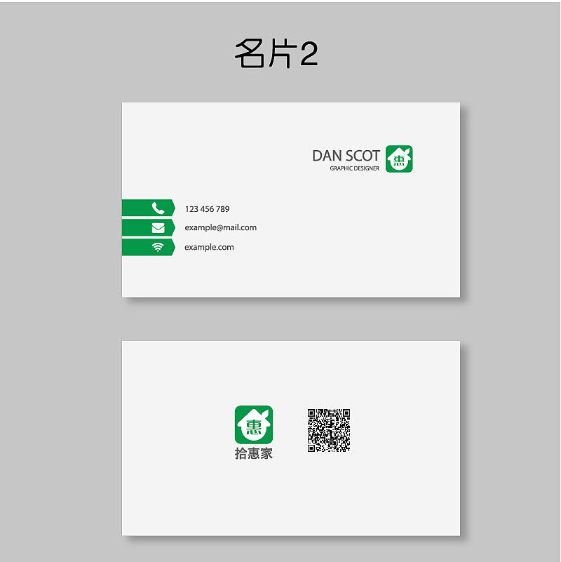 平面作品（图ZMTAxOTk5Nzc2） - 宣传物料 - 站酷设计师少女懵懵圈原创素材 - 站酷ZCOOL