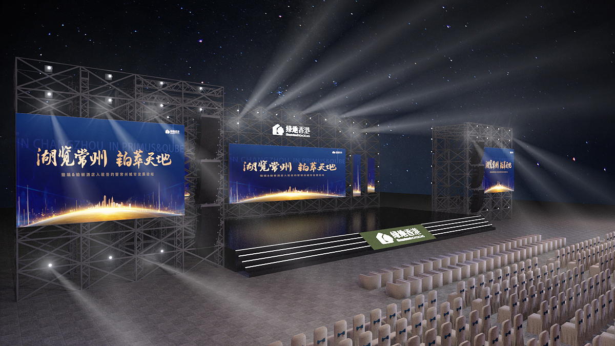 舞美练习（图ZMTc5NDI5ODA0） - 舞台美术 - 站酷设计师油炸蔬菜原创素材 - 站酷ZCOOL