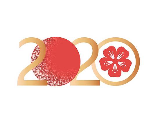2020年春节 日系小清新