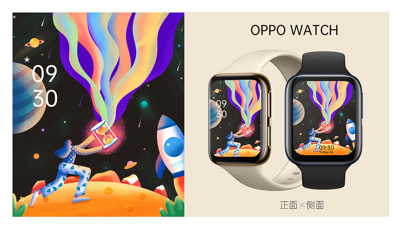 OPPO Watch-不负韶华,未来可期