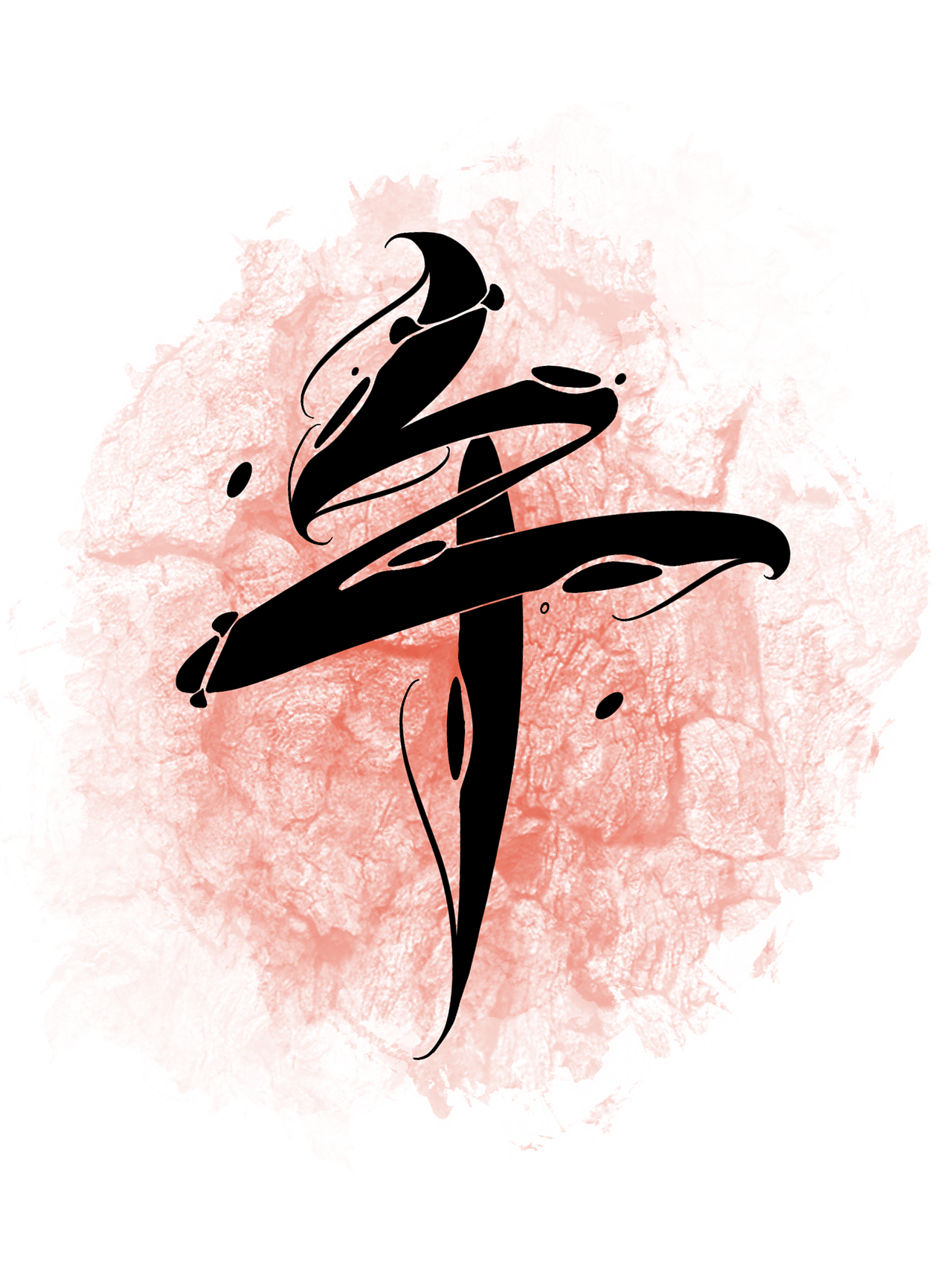 字体设计（图ZMzAxMTgwMjA0） - 字体/字形 - 站酷设计师TOMPINK2原创素材 - 站酷ZCOOL