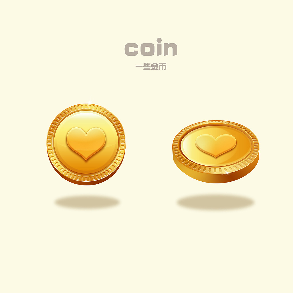 243 1 4 深圳  |  ui设计师 最近在找工作 有一家公司让我画一个金币