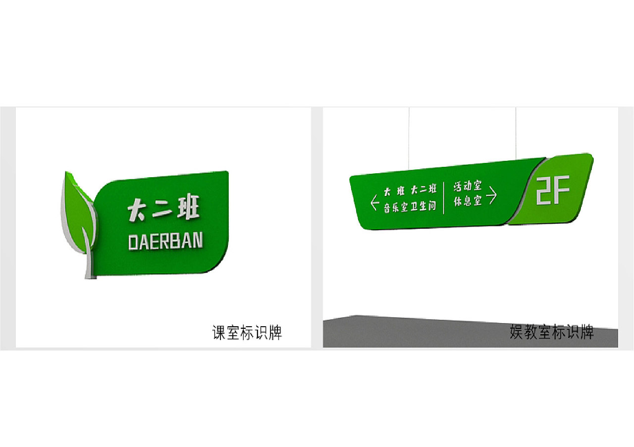 南昌县斗柏路学校整体建设方案（图ZMTcxNjYwNzcy） - 场景 - 站酷设计师冰冰冰冰棒原创素材 - 站酷ZCOOL