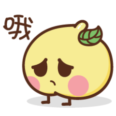 【我叫柠檬黄】表情包制作教程分享（图ZMTc1NjI5MzU2） - 网络表情 - 站酷设计师我叫布林原创素材 - 站酷ZCOOL