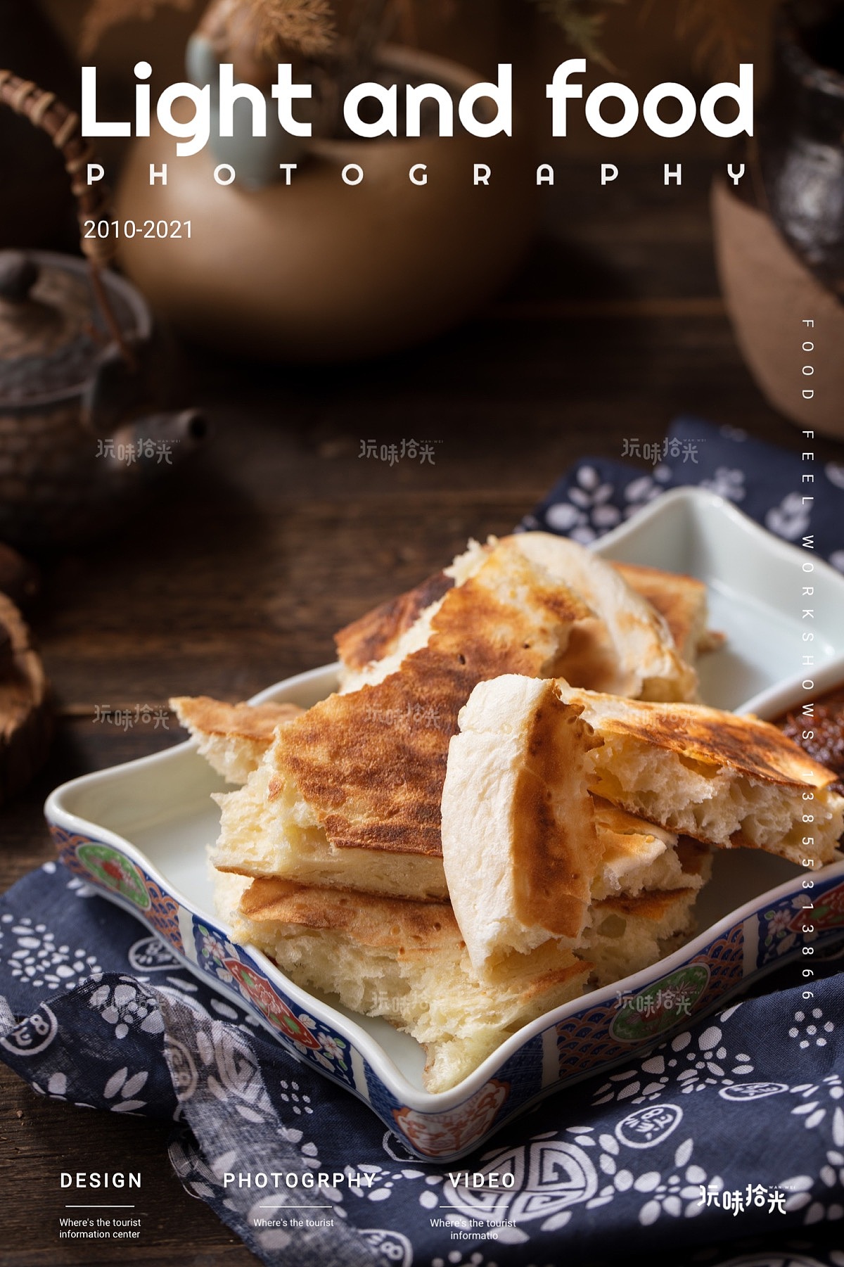 卤味饭、牛杂锅、牛杂米线、牛肉面|夜小宴×玩味拾光