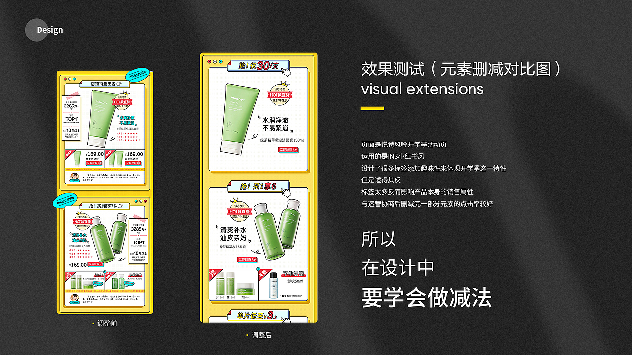 2020-2021述职报告