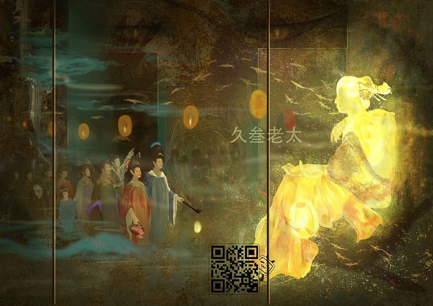 《山姥》+《无题》