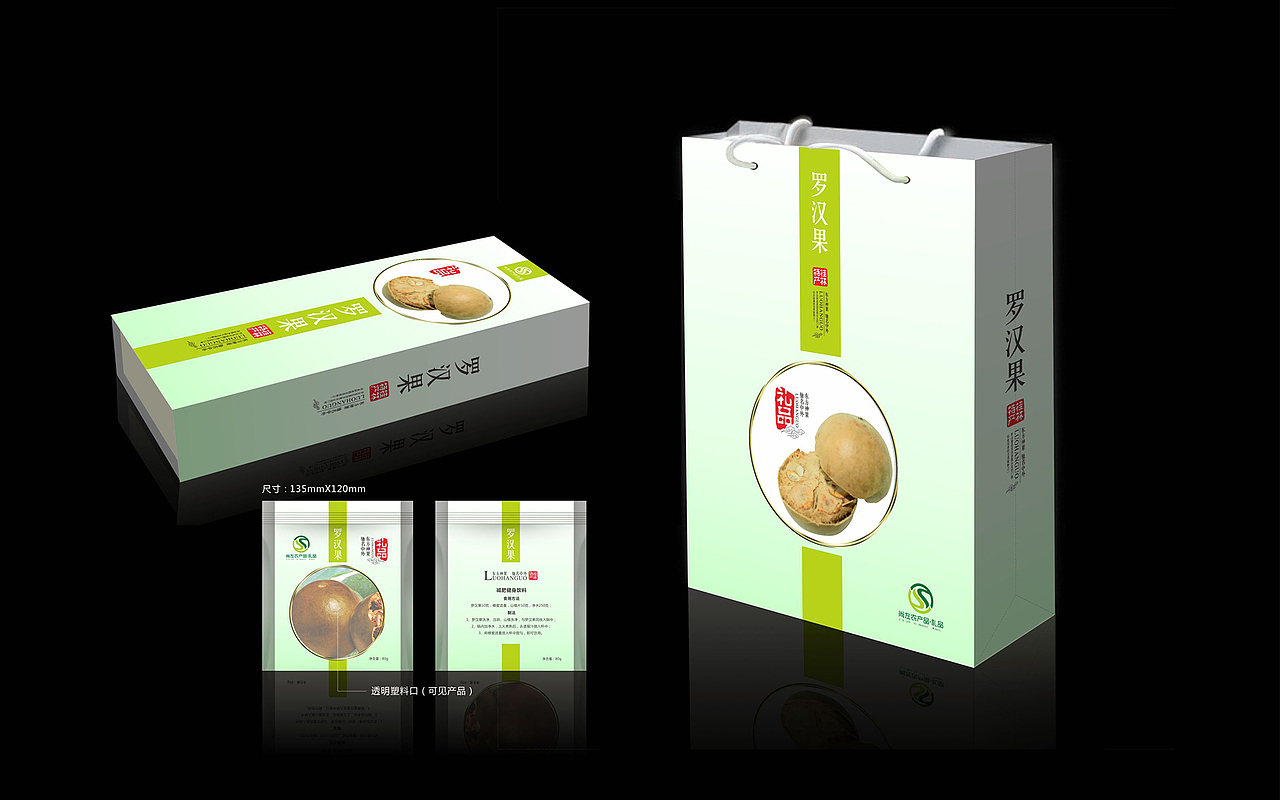 罗汉果包装盒（图ZODY1NjUyMTI=） - 包装 - 站酷设计师周七Seven原创素材 - 站酷ZCOOL