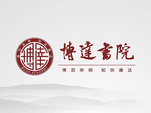 博达书院logo设计