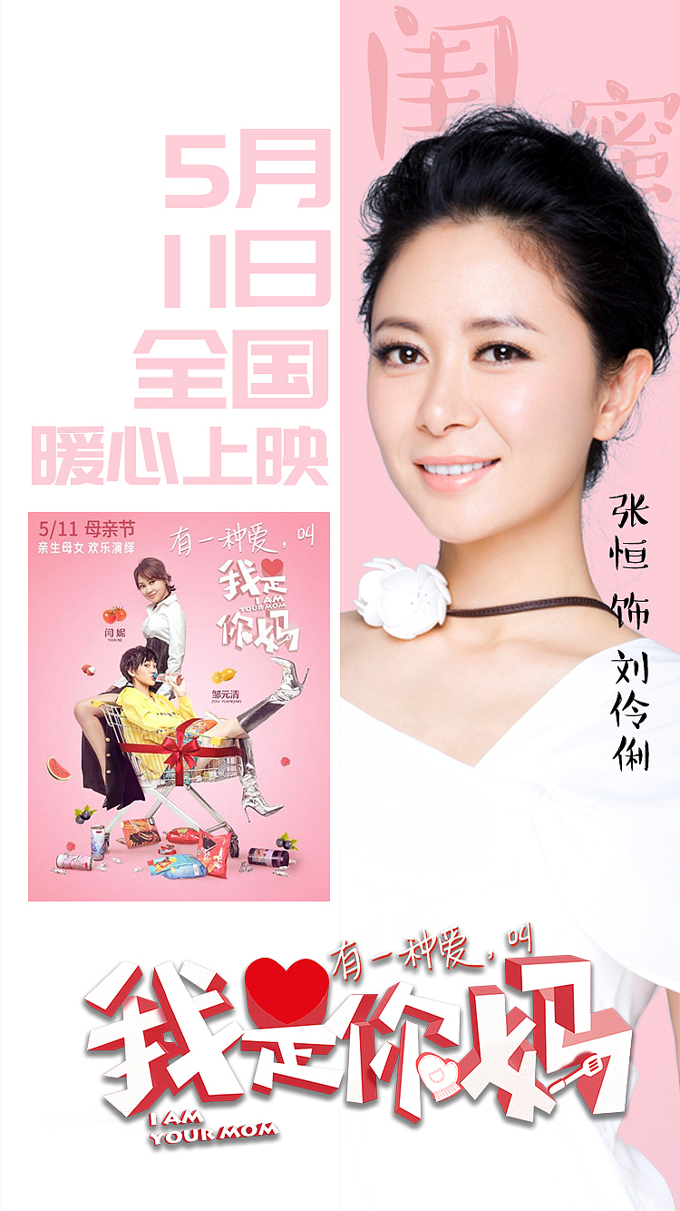 艺人宣传物料（图ZMTQ0MzcwODg0） - 海报 - 站酷设计师人生不比歌谣原创素材 - 站酷ZCOOL