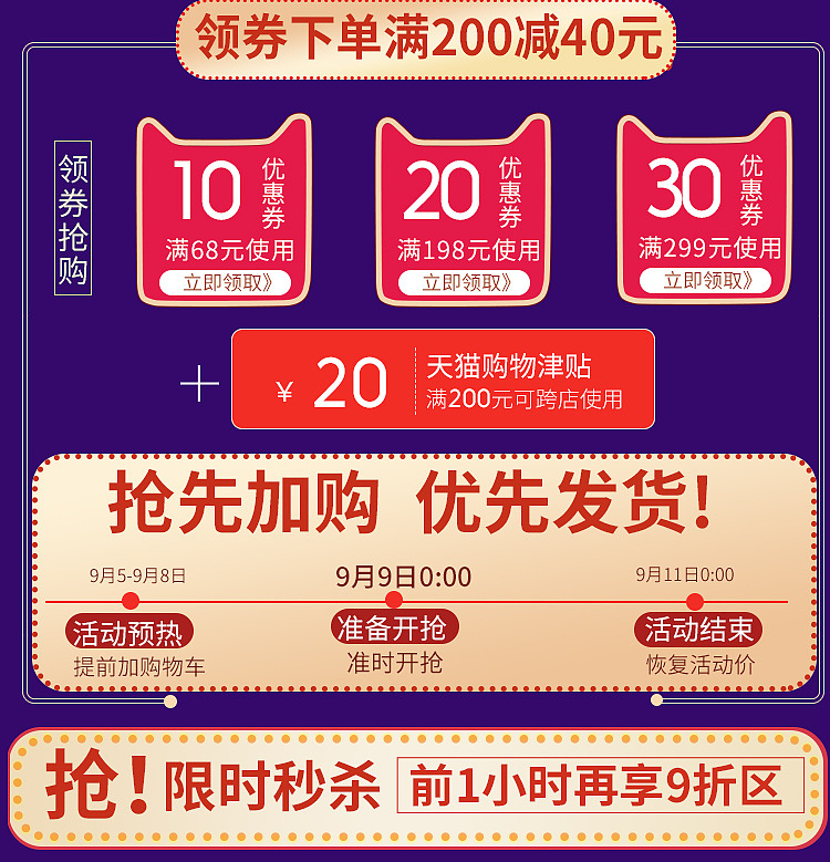 99大促（图ZMTc1OTI2OTA4） - 电商 - 站酷设计师lianbiyun原创素材 - 站酷ZCOOL