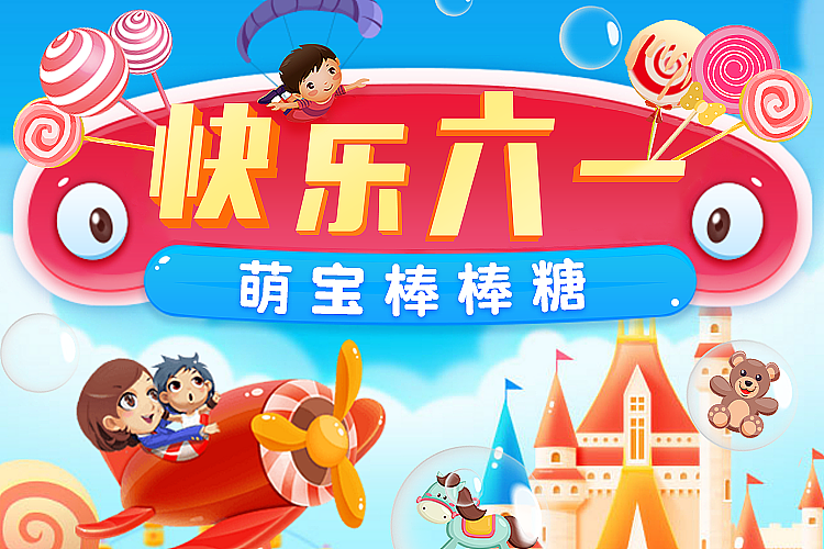 集赞类活动页（图ZMTc2NTU3MjY4） - 其他UI - 站酷设计师HY爱德华家的猫原创素材 - 站酷ZCOOL