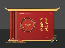 交付