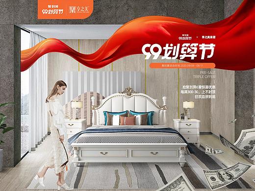 99划算（个人主页-ZNDg0OTAyNDQ=） - 海报 - 站酷设计师寻找突破的_Li原创素材 - 站酷ZCOOL