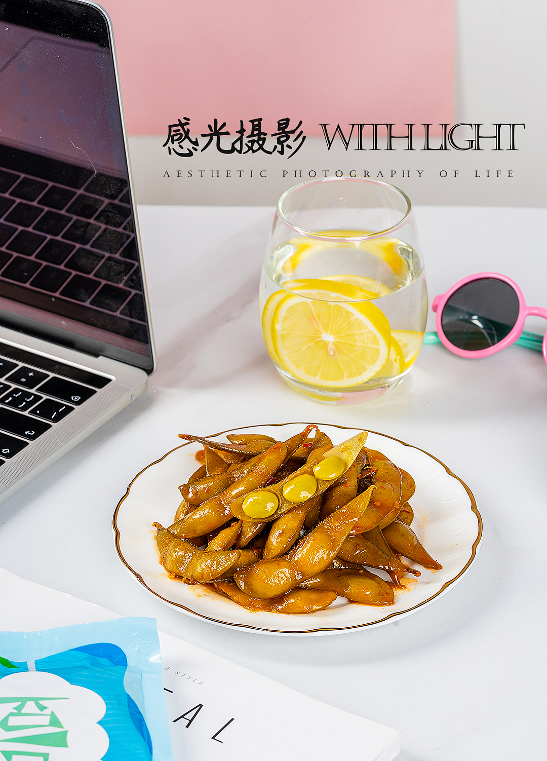 毛豆 | 美食摄影 长沙（图ZMjUxOTUxMzEy） - 美食摄影 - 站酷设计师亲切摄影原创素材 - 站酷ZCOOL