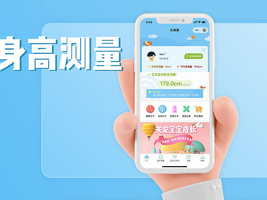 2021小程序作品集展示（個人主頁-ZNTgzNjQ4MDQ=） - 其他UI - 站酷設(shè)計師阿月不困原創(chuàng)素材 - 站酷ZCOOL
