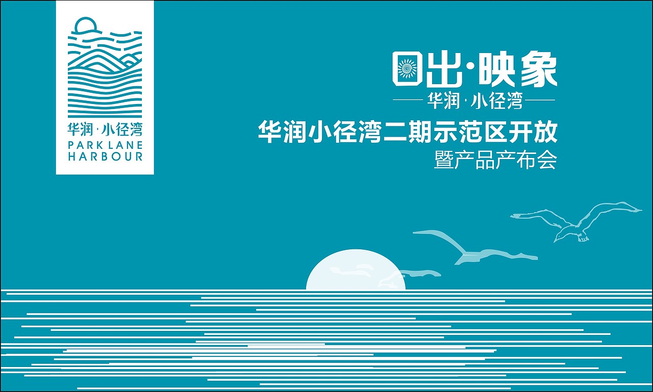 背景板（图ZMTYzMjgzNjg=） - 海报 - 站酷设计师smile1116原创素材 - 站酷ZCOOL