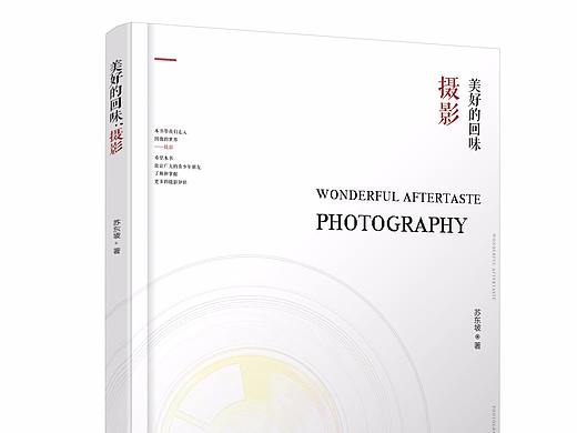 书籍封面 练习
