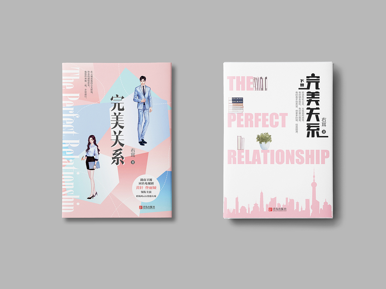 书籍封面设计5（图ZMjA5ODY5MDU2） - 书籍/画册 - 站酷设计师媛大大头原创素材 - 站酷ZCOOL