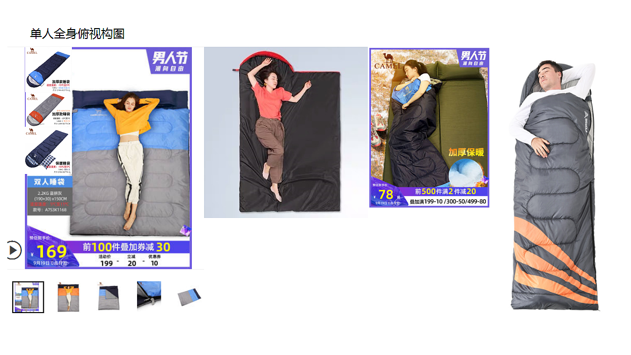 策划|骆驼帐篷家庭户外露营家庭氛围图拍摄方案